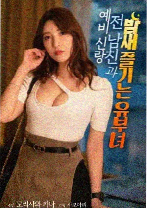 阿甘正传