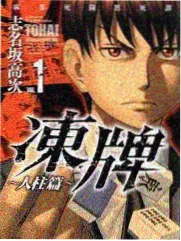 歌手